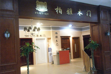 经销店面展示——武汉门市